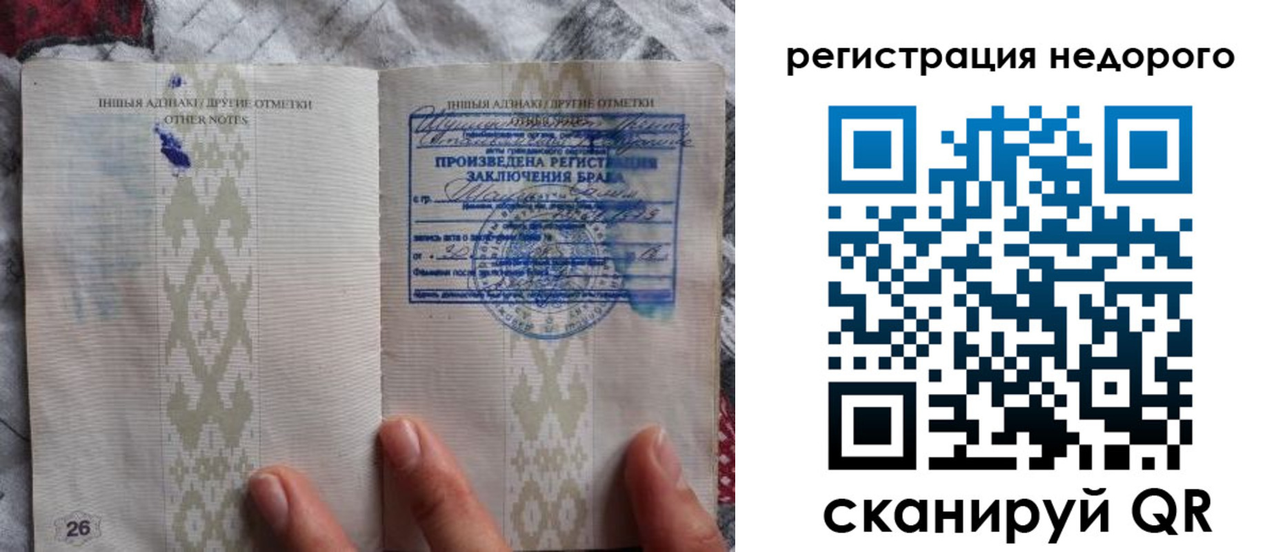 прописка в квартире в Нарткале