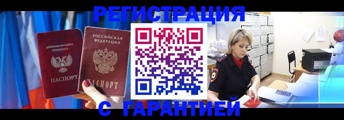 регистрация для школы в Нарткале